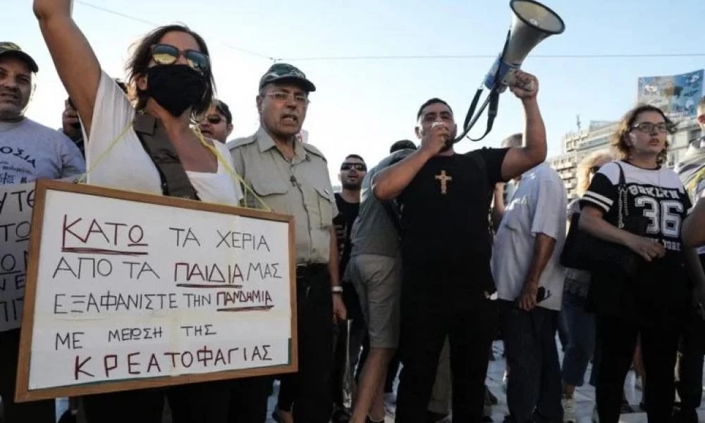 Εισαγγελική παρέμβαση στην Κρήτη για τη διαδήλωση κατά της μάσκας